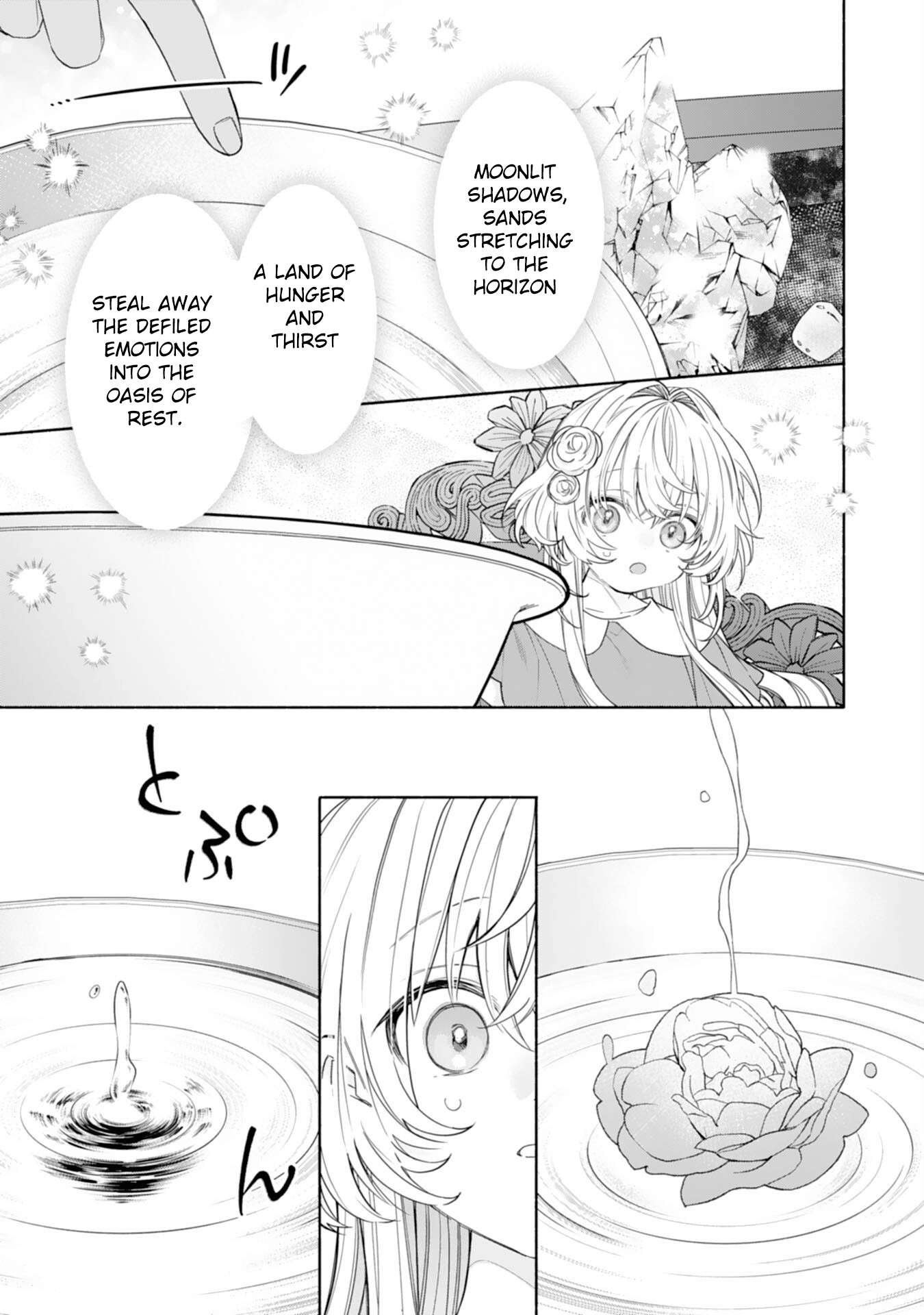 The Abandoned Girl Is the Strongest Saintess — Loved by a Fluffy Family Chapter 4 Page 33